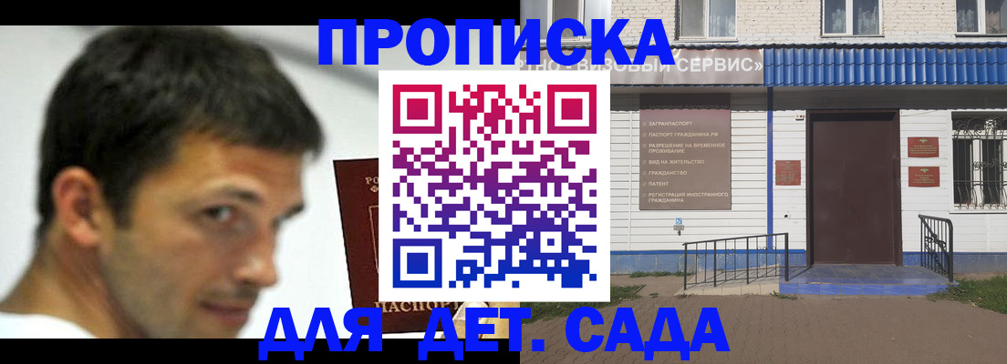 временная регистрация собственник в Кимрах