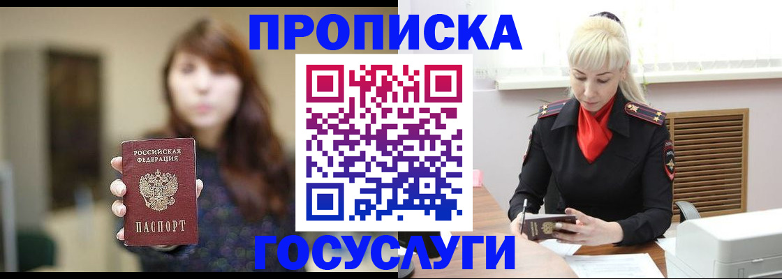 регистрация для дет. сада в Кимрах